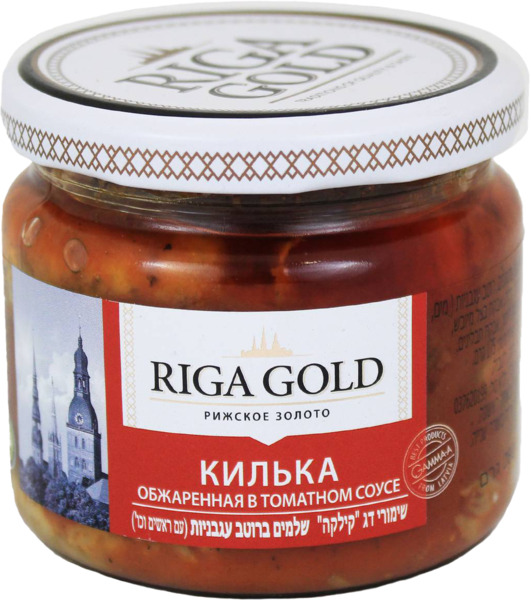 דג קילקה שלמים ברוטב עגבניות