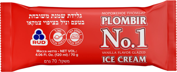 גלידה אסקימו 70 גר