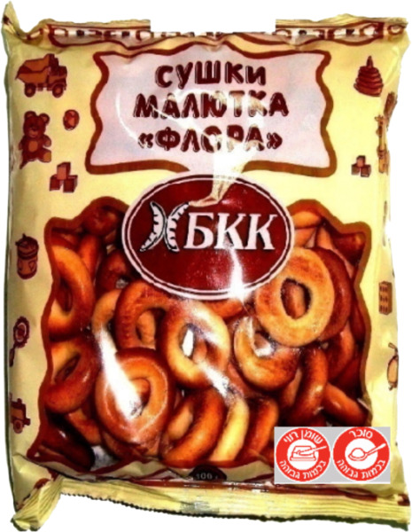 סושקה מליוטקה פלורה