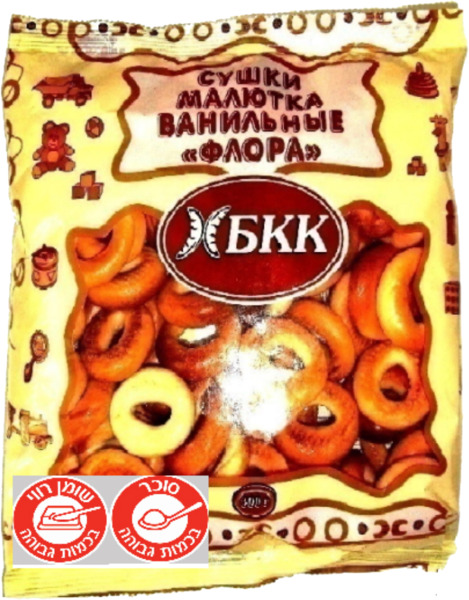סושקה מליוטקה וניל פלורה