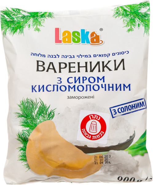 קרפלך גבינה מלוחה 900 גר