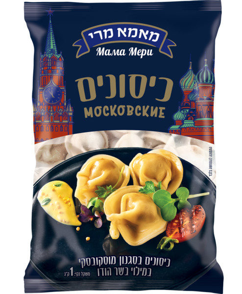 כיסונים בשר מוסקובסקי 1 קג` קפוא מאמא מר - מידע תזונתי
