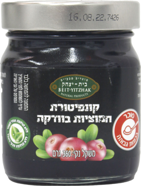 קונפ.חמוציות בוודקה