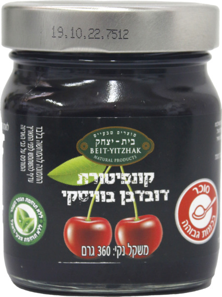 קונפיטורת דובדבן בוויסקי