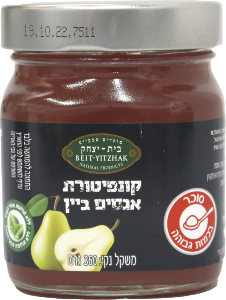 קונפיטורת אגסים ביין