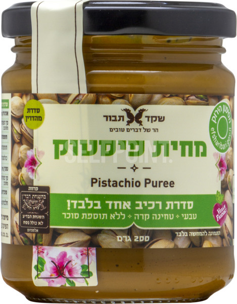 מחית פיסטוק 200 גרם טבעי. - מידע תזונתי