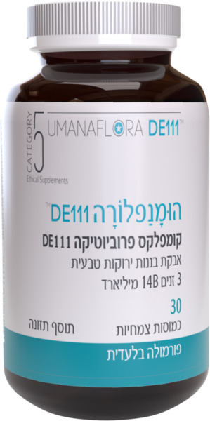 קומפלקס פרוביוטיקה DE111 אבקת בננות ירוקות טבעיות