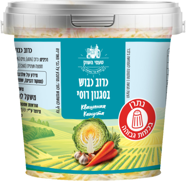 סלט כרוב 1 ק"ג