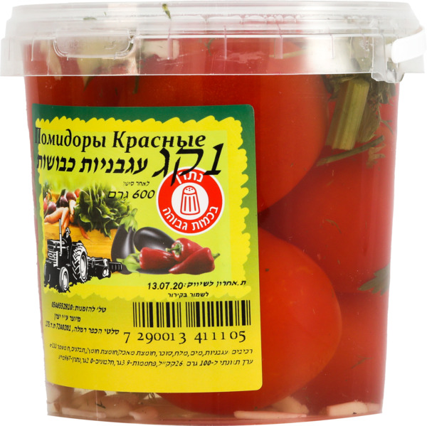 עגבניות אדומות מוחמצות