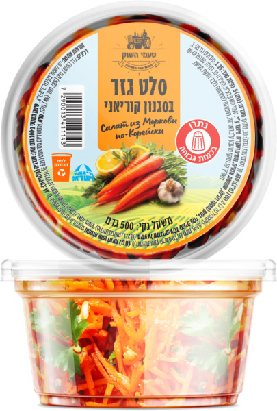 סלט גזר קוריאני 500 גר