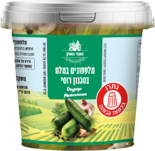 מלפפון בייבי 1 ק"ג