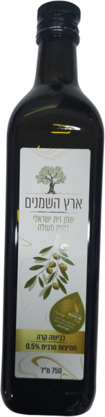 שמן זית ישראלי כתית מעולה