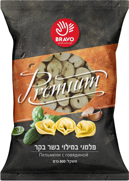 כיסוני במילוי בשר בקר כ- 800 גרם
