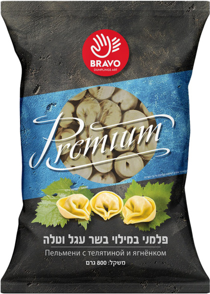 כיסוני במילוי בשר עגל וטלה כ- 800 גרם