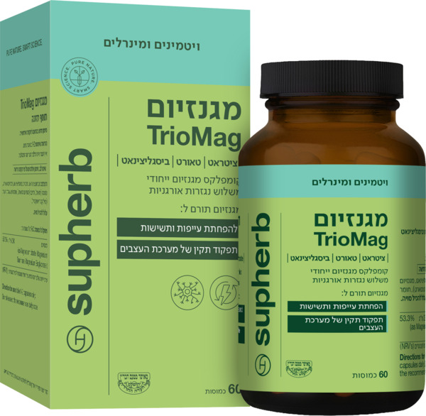 כמוסות עם מגנזיום ציטראט טאורט וביסגליצינאט