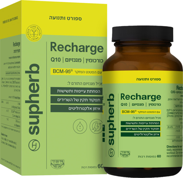 תוסף תזונה Recharge כמוסות רכות המכילות כורכומין , מגנזיום וQ10