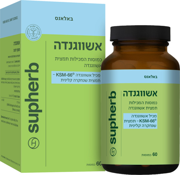 כמוסות המכילות תמצית אשווגנדה