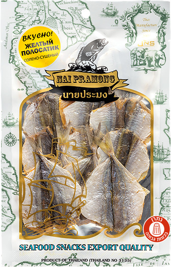 דג בברית צנינית צהובה מלוח מיובש