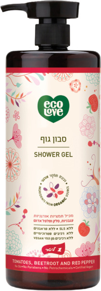 סבון גוף אורגני מכיל עגבניות סלק ופלפל אדום
