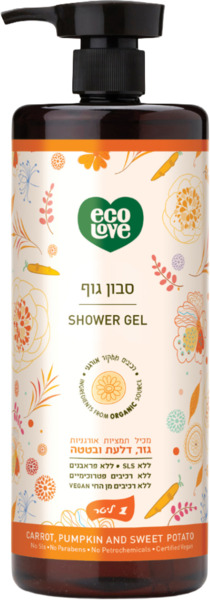 סבון גוף