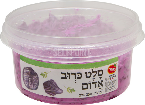 כרוב אדום במיונז מונטה קרלו 250 גרם