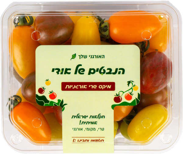 מיקס עגבניות שרי אורגניות 500 גרם הנבטים של אודי
