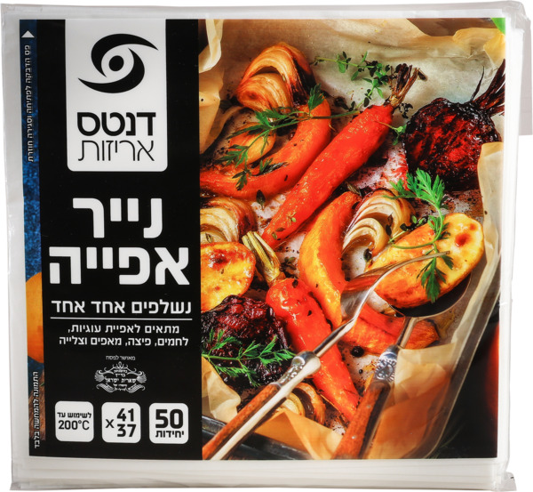 נייר אפייה
