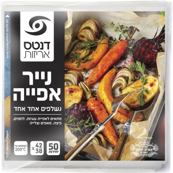 נייר אפיה ביתי  50 י