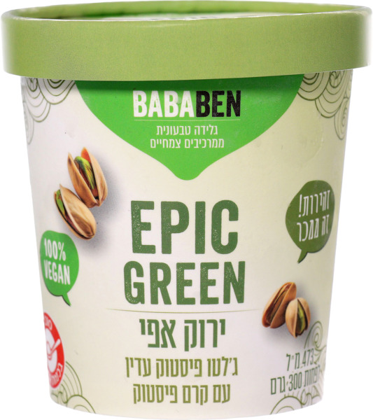 ירוק אפי ג`לטו פיסטוק עם קרם פיסטוק 473