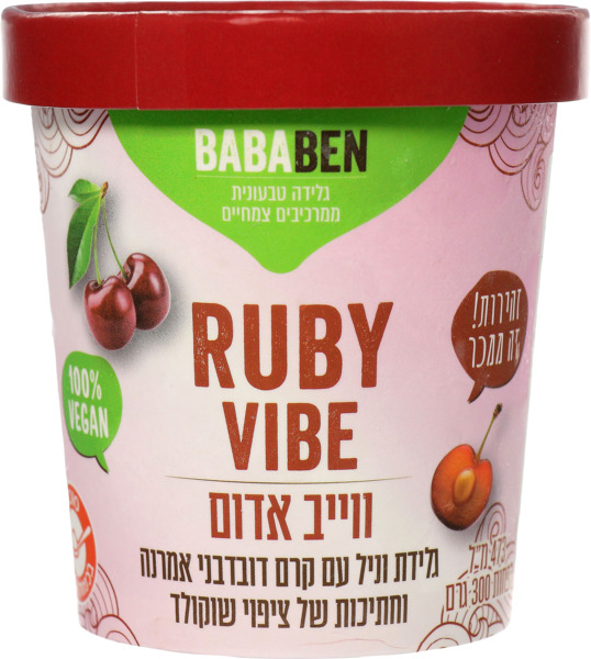 ווייב אדום ג`לטו וניל עם קרם דובדבני אמר