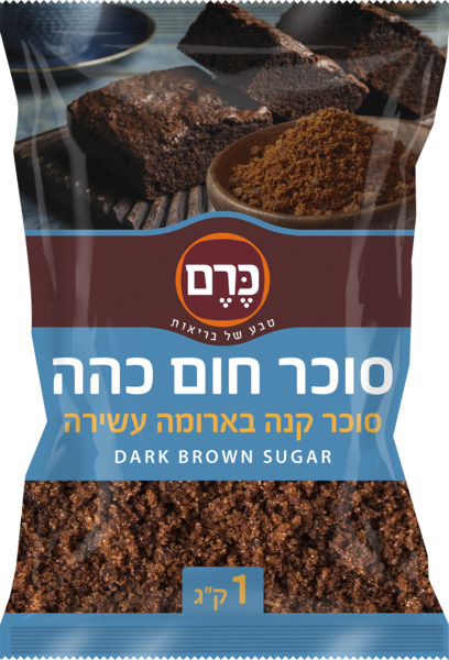 סוכר חום כהה