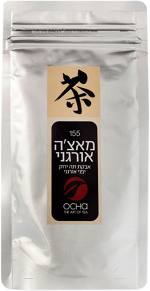 מאצ'ה אורגני אבקת תה ירוק יפני אורגני