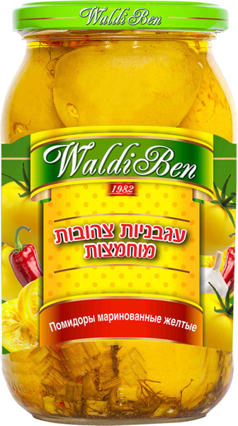 עגבניות צהובות מוחמצות