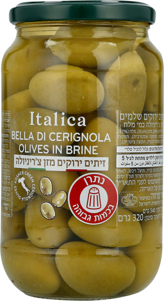 זיתים איטלקיים מזן צ