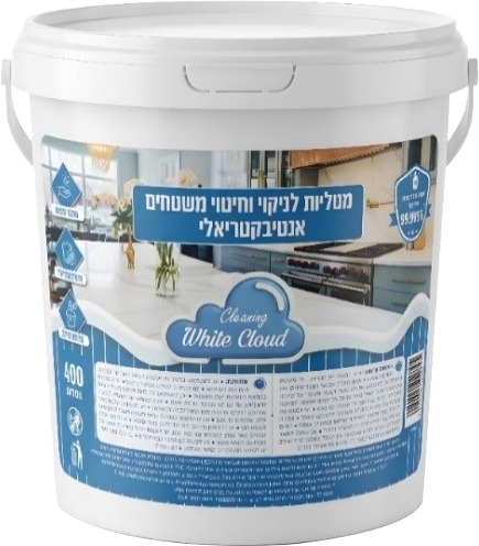מטליות לניקוי וחיטוי משטחים
