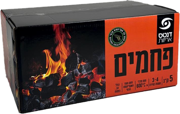 פחמים