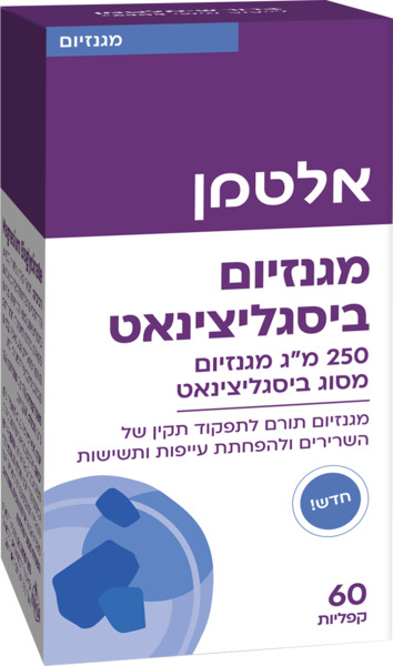 מגנזיום ביסגליצינאט