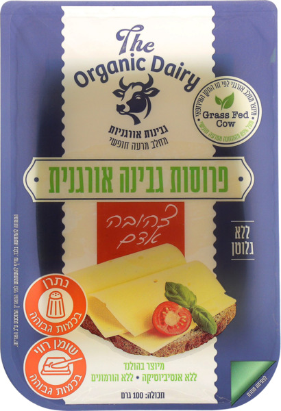 פרוסות גבינה אורגנית צהובה