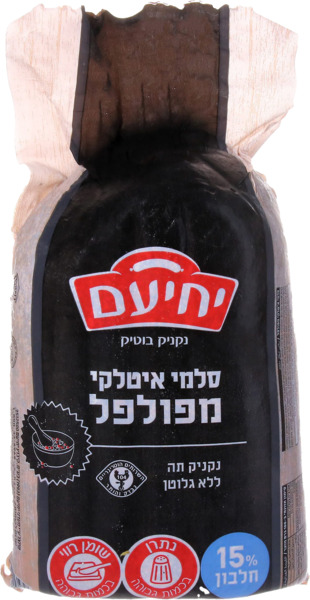 איטלקי מפולפל במשקל