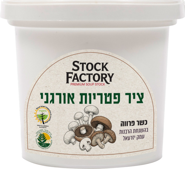 ציר פטריות אורגני 50