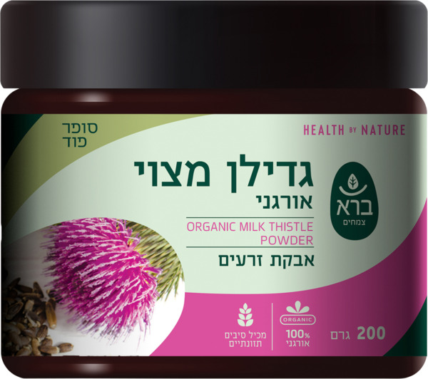 גדילן מצוי אורגני בר
