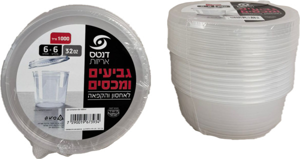 שישיית גביע עם מכסה