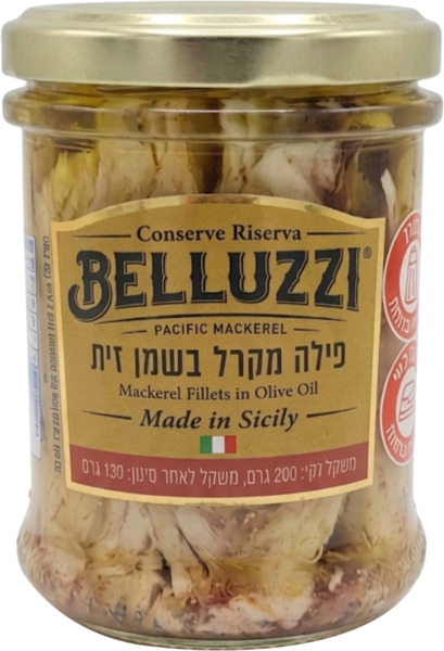 פילה מקרל בשמן זית