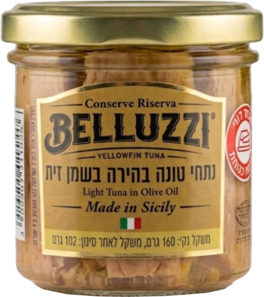 נתחי טונה בהירה בשמן