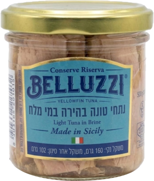 נתחי טונה בהירה במיי