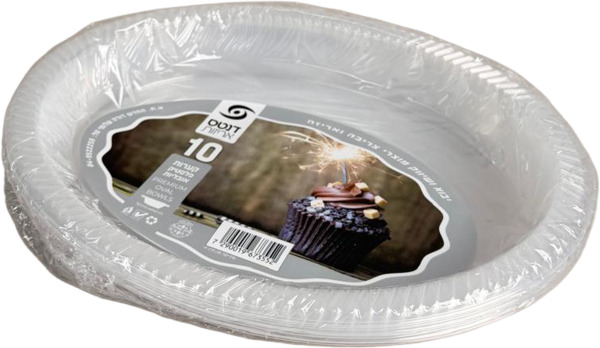 מגש פרימיום שקוף