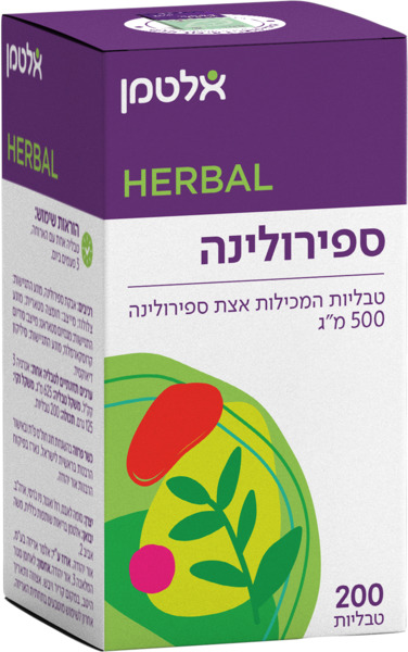 ספירולינה 200 טבליות אלטמן