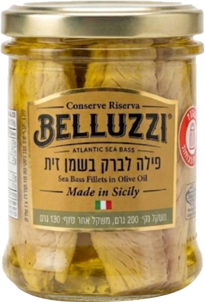פילה לברק בשמן זית 2