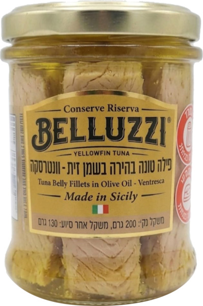 נתחי טונה בהירה בשמן