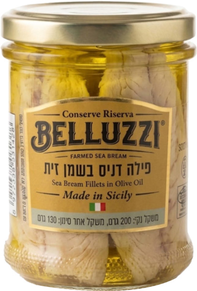 פילה דניס בשמן זית 2